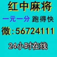 「內幕消息」24小時一元一分正規麻將2025（百度貼吧）