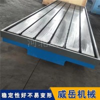 鑄鐵試驗平臺:高精度檢測的基石