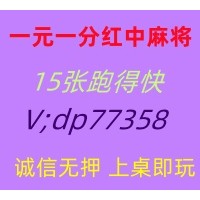 百人在线一元一分广东红中麻将跑得快@火爆进行中