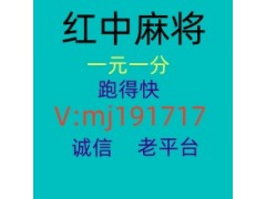 《火爆》正规一元一分麻将群（今日/知乎）