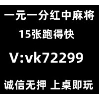 四面楚歌一元一分红中麻将《玩家必看》