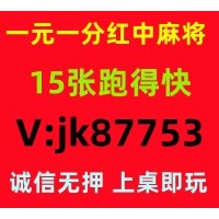 忘乎所以跑得快红中麻将群亲友圈加入