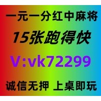 吉星高照一元一分廣東紅中麻將已更新