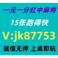速戰速決紅中麻將一元一分技巧解答