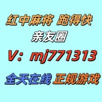 很有快感手机真人红中麻将群虎虎生威