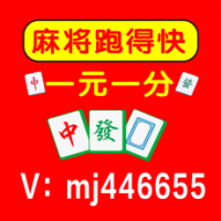 百度百科！哪里有一元一分红中麻将群|广东省|
