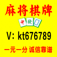 百度百科！一元红中麻将群|卡牌游戏|