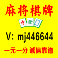 百度百科！网上一元一分红中麻将怎么找|卡牌游戏|