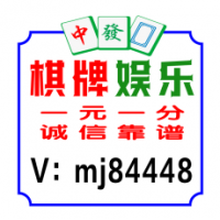 24小时在线谁有广东红中一元一分麻将群|旅游景点|