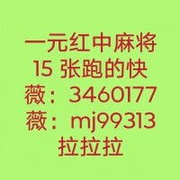 （漫之清寒）红中麻将一元一分群