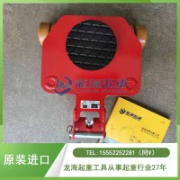 精密儀器設備搬移用哪種工具？