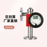 金屬管浮子流量計(jì)氣體液體蒸汽不銹鋼轉(zhuǎn)子流量計(jì)