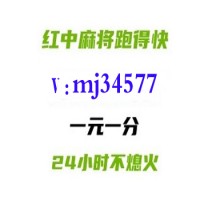 如你所愿!一元廣東紅中癩子麻將群怎么加入@推薦