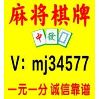 微笑1怎么找一元一分正规麻将群@分享