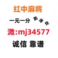闪闪发光！真人线上上下分麻将群一元一分（2025推荐）