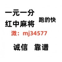 文案！加入广东麻将群一元一分入群（2025推荐）