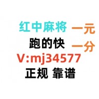 刻意！一块一分微信红中麻将群@2025