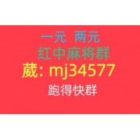 泛起微光!1元1分手机红中赖子麻将群@2025