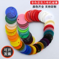 上海亚克力板雕刻彩色半透明有机玻璃雕刻折弯UV印刷打孔