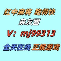 （素顏清夢）一元一分正規紅中麻將