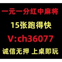 【洗耳恭听】红中麻将一元一分技巧解答