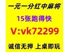 【盡如人意】一元一分紅中麻將一分鐘解答