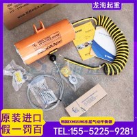 汽车制造零部件装配用防爆气动平衡吊,悬浮区间300mm