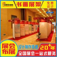 提供成都会议物料租赁制作服务