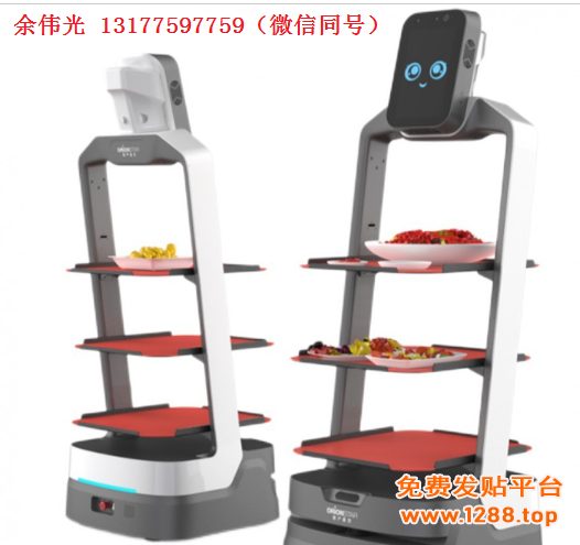 送餐机器人