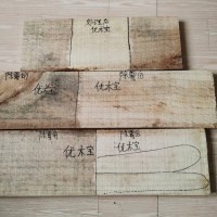 木工艺品除霉药液
