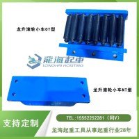 重型设备搬运用OT-37.5履带式搬运小坦克,可按需定制