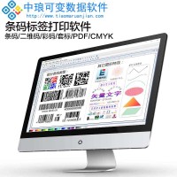 如何在制作好的二维码上面添加图片
