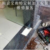 南京玻璃门维修安装