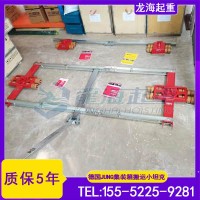 集装箱制造搬运用集装箱搬运地坦克,JUNG JTLB30G+JFB30G