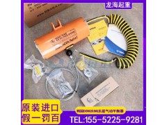 食品原料桶吊装用悬浮气动平衡器,DONGSUNG BH100010