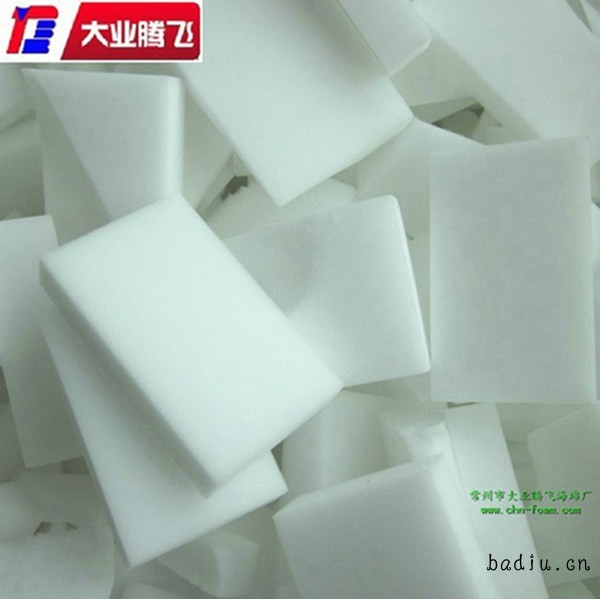BD消音026