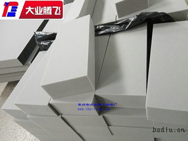 BD消音030