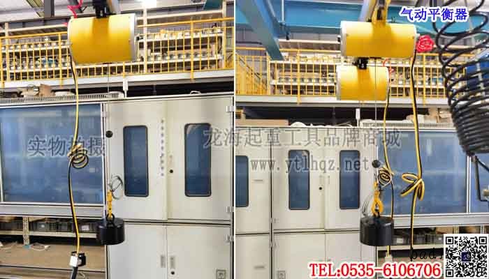 气动平衡器单条大图