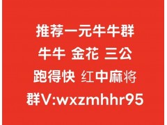 2026工业盘底：一块一分群广东麻将玩法-(QQ音乐)