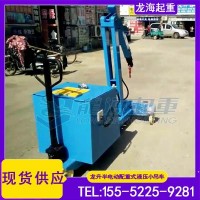 冲压设备换模550kg，半电动液压小吊机吊臂5档可调精准对位