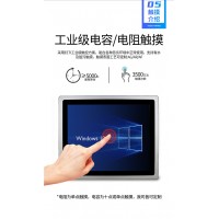 寸触摸工业器显示触控屏平板电容工控工控机