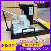 印刷机齿轮啮合调整专用：龙升3吨顶升平移一体工具