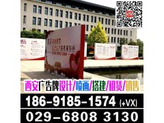 陕西宾馆喷绘桁架,签到板,会议背景板,形象墙/文化墙,海报彩页印刷,陕西宾馆广告物料制作搭建