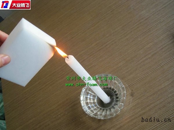 BF吸声001