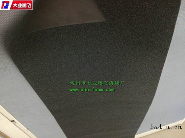 BF吸声006